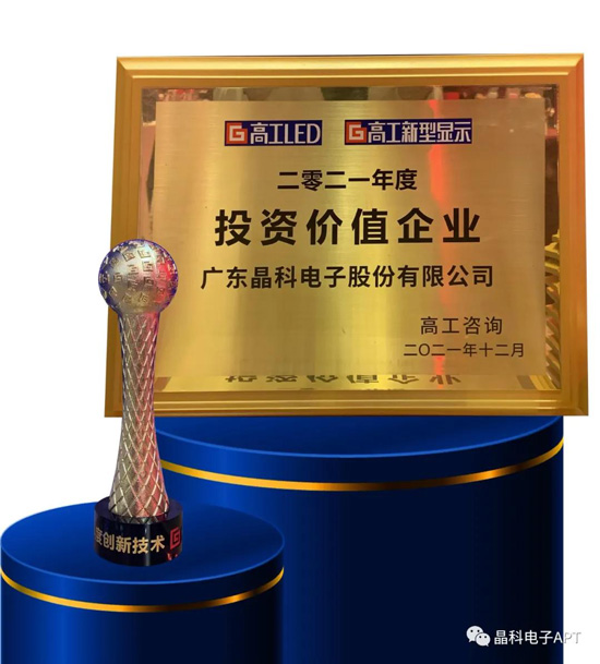 20220110093231252295.jpg 1xBET电子获奖.jpg